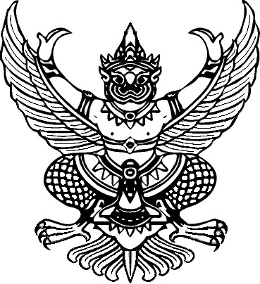 ครุฑ